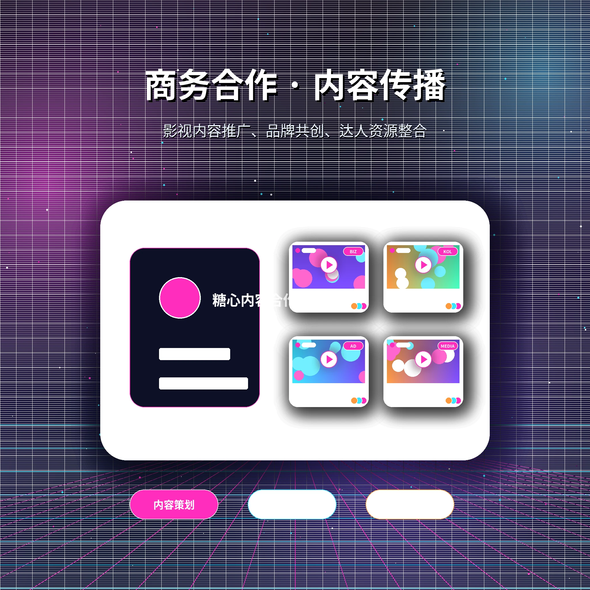 糖心vlog帮助中心与用户支持服务