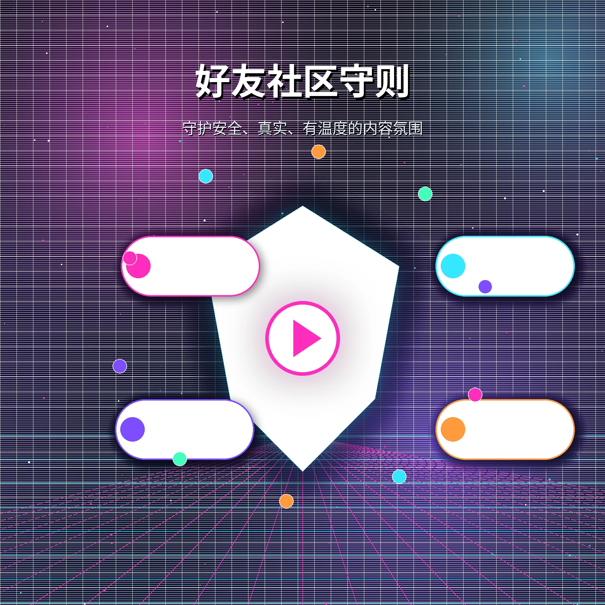 糖心vlog理性社交与安全互动提醒